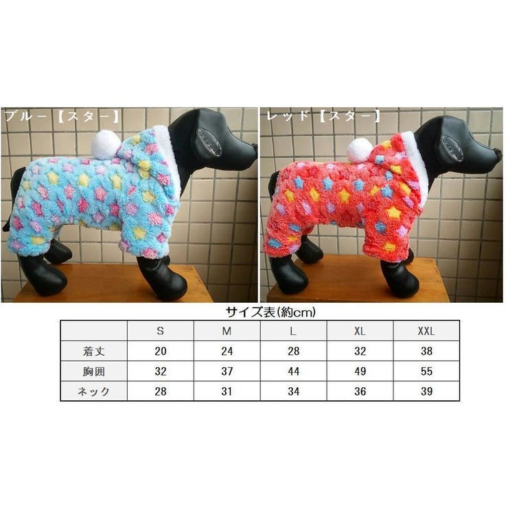 ペット用 犬用 洋服 | PlusNao | 詳細画像6 