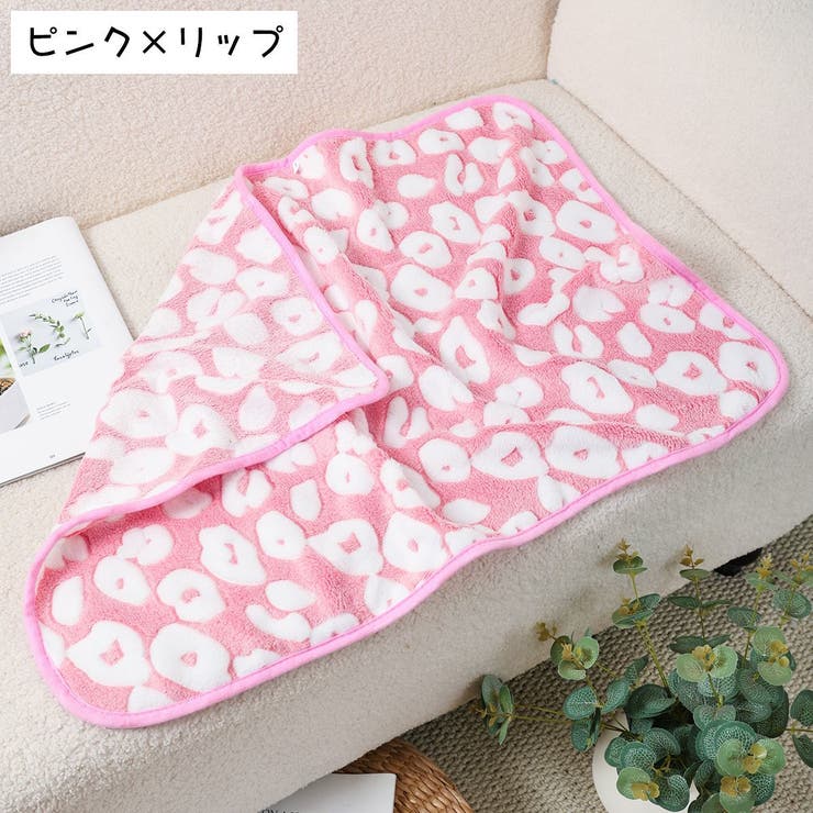 ペット用ブランケット ペット用毛布 マット | PlusNao | 詳細画像15 
