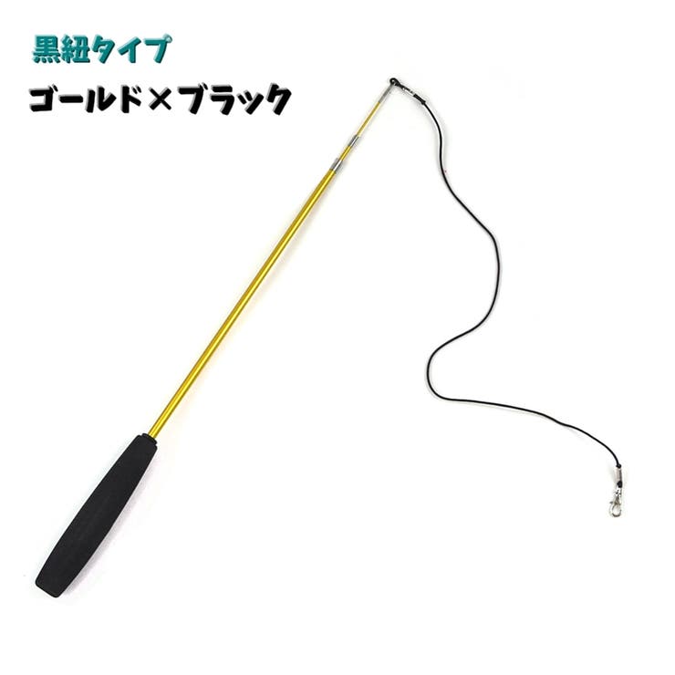 猫用おもちゃ ねこじゃらし 竿 | PlusNao | 詳細画像13 