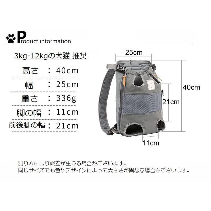 キャリーバッグ おんぶ紐タイプ 抱っこひも | PlusNao | 詳細画像20 