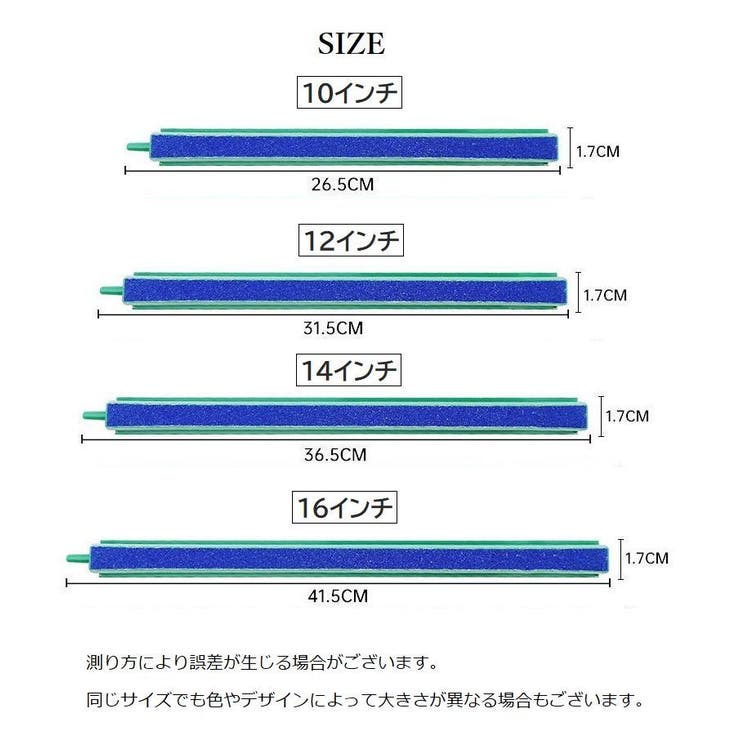 エアストーン 水槽用 エアレーション | PlusNao | 詳細画像11 