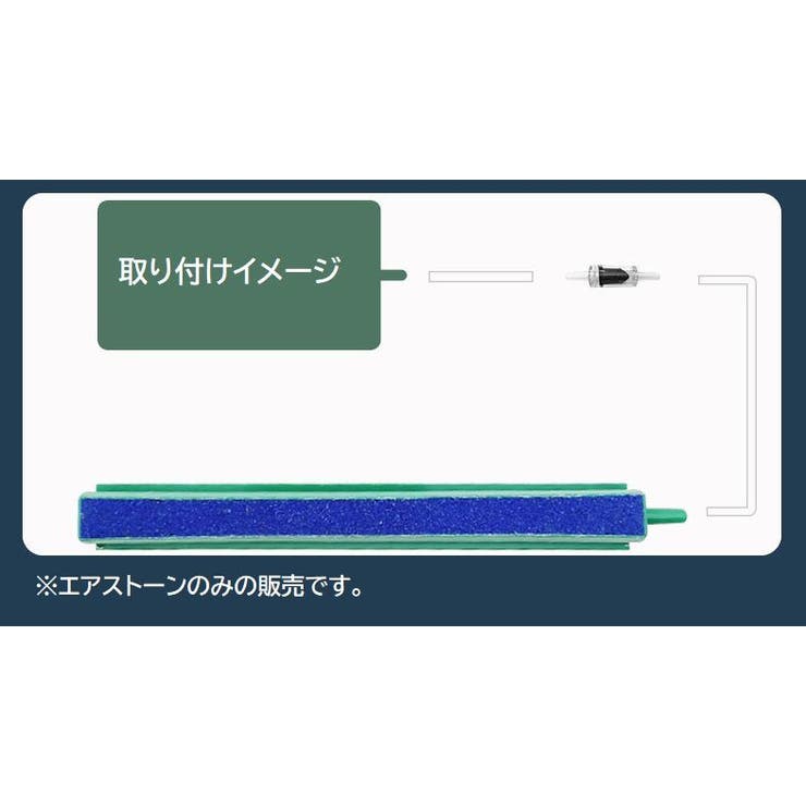 エアストーン 水槽用 エアレーション | PlusNao | 詳細画像9 