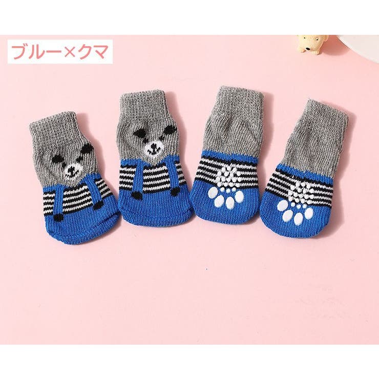 ペット用靴下 2足セット 8枚 | PlusNao | 詳細画像6 