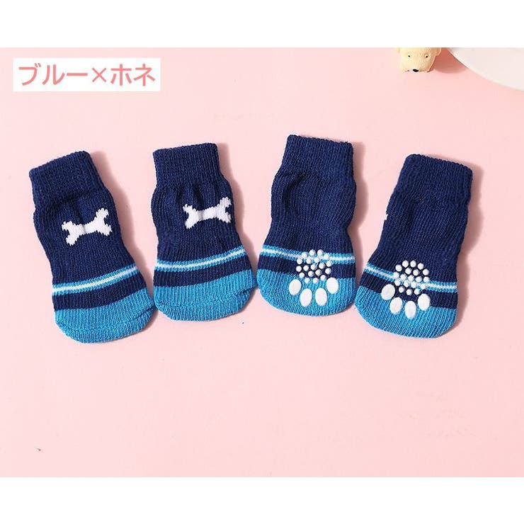 ペット用靴下 2足セット 8枚 | PlusNao | 詳細画像7 