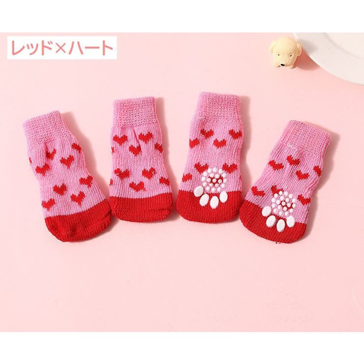 ペット用靴下 2足セット 8枚 | PlusNao | 詳細画像8 