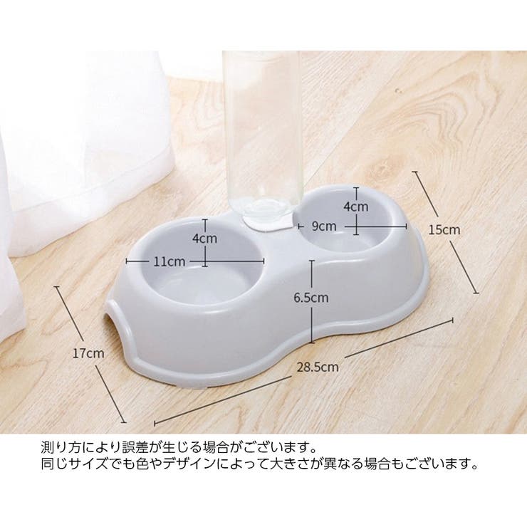 ペット用食器 フードボウル ウォーターボウル | PlusNao | 詳細画像18 