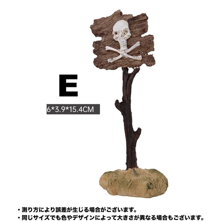 水槽用オーナメント オブジェ アクアリウム | PlusNao | 詳細画像14 