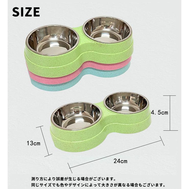ペット用食器 フードボウル ステンレス製 | PlusNao | 詳細画像14 