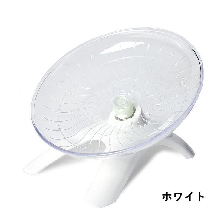 回し車 小動物用 ホイール | PlusNao | 詳細画像12 