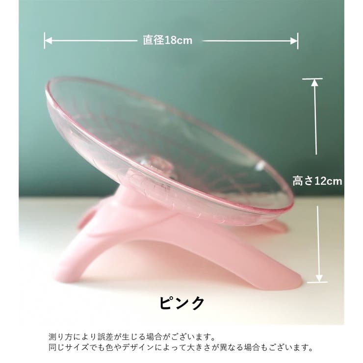 回し車 小動物用 ホイール | PlusNao | 詳細画像19 