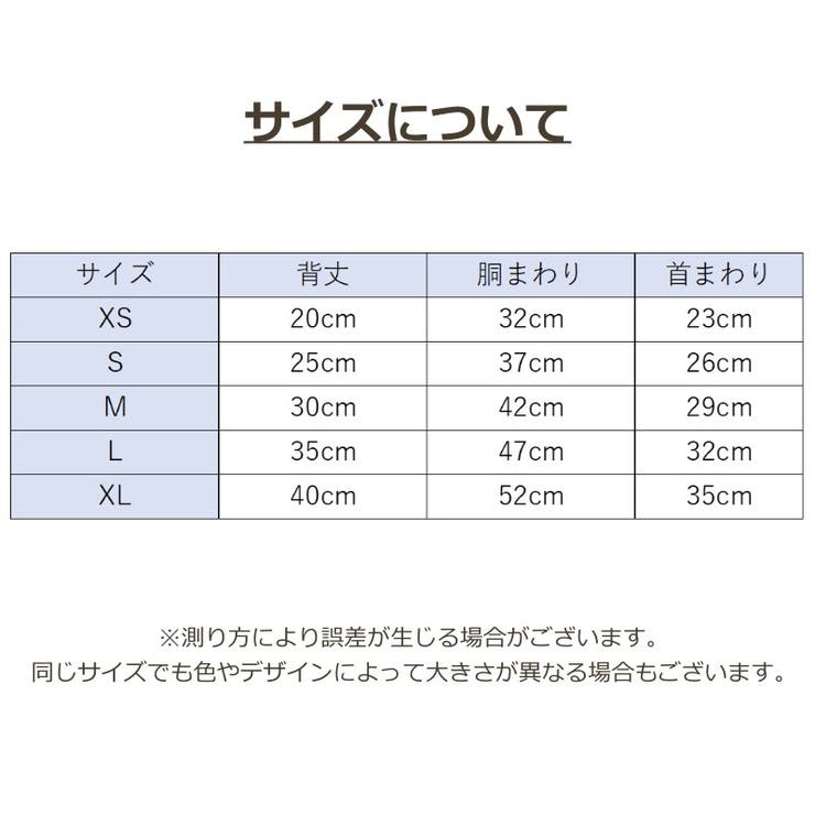 ペットウェア ワンピース ドッグウェア | PlusNao | 詳細画像16 