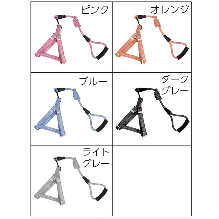 ハーネス リード 2点セット | PlusNao | 詳細画像11 