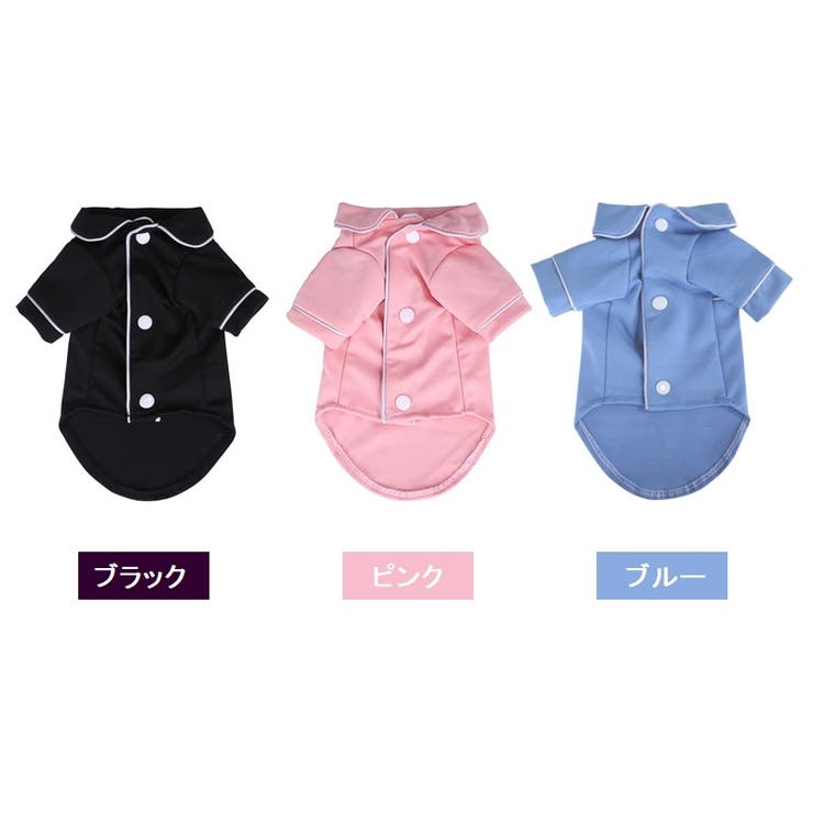 ペットウェア パジャマ 犬用 | PlusNao | 詳細画像12 