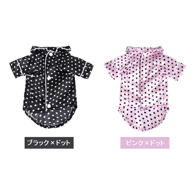 ペットウェア パジャマ 犬用 | PlusNao | 詳細画像13 