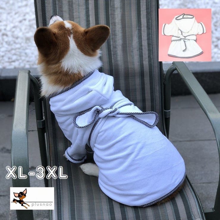 犬用バスローブ ペット用品 ペットウェア 品番 Fq Plusnao プラスナオ のレディースファッション通販 Shoplist ショップリスト