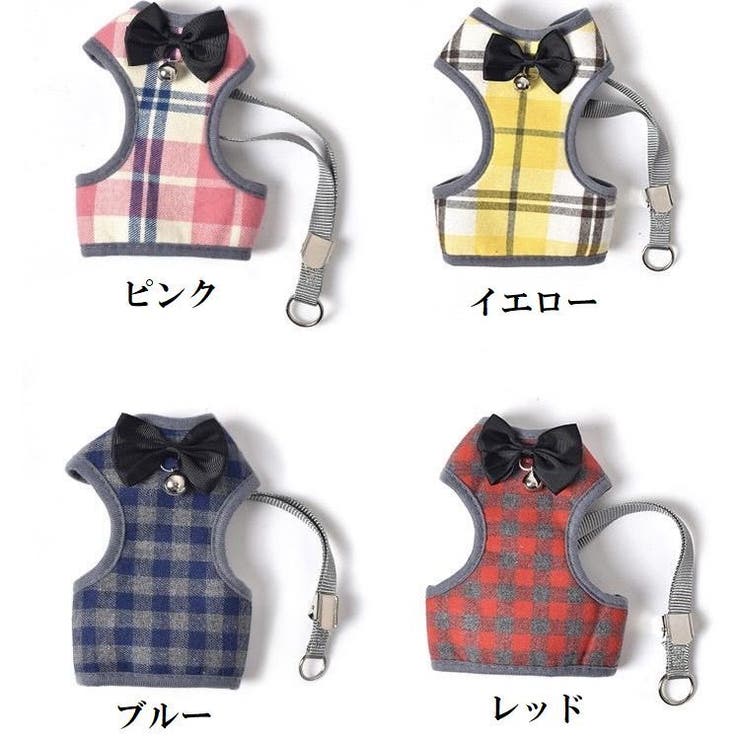 ハーネス リード ２点セット | PlusNao | 詳細画像15 