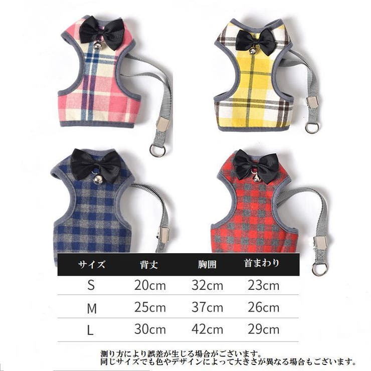 ハーネス リード ２点セット | PlusNao | 詳細画像16 