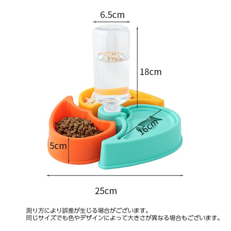 ネコ用食器 フードボウル ウォーターボウル | PlusNao | 詳細画像9 