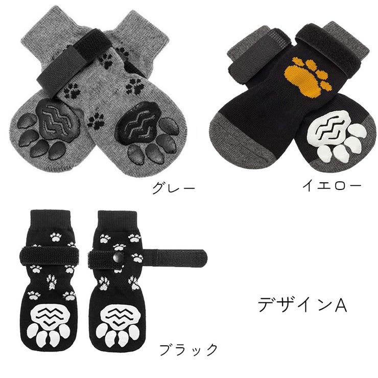 犬用靴下 犬用ソックス くつした | PlusNao | 詳細画像2 