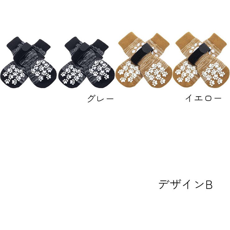 犬用靴下 犬用ソックス くつした | PlusNao | 詳細画像3 