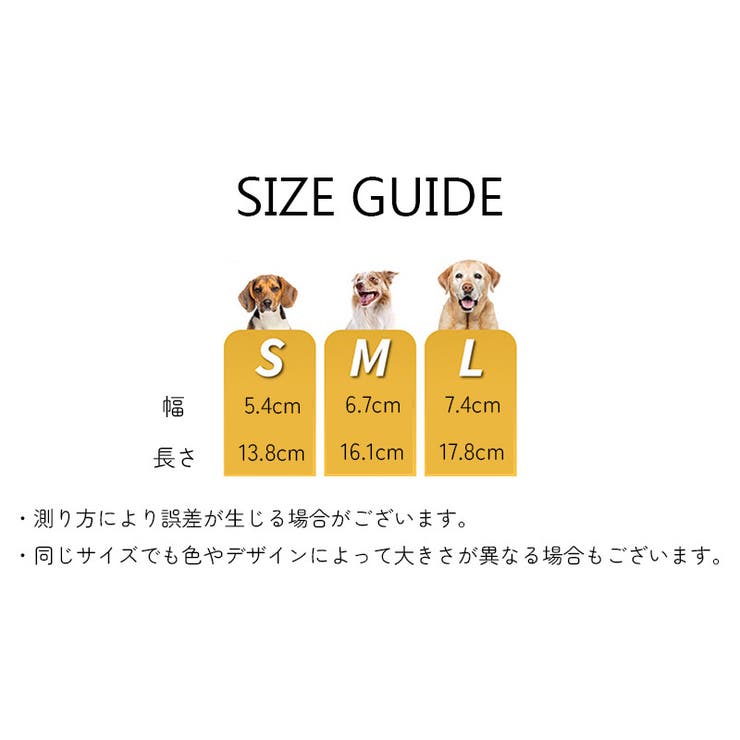 犬用靴下 犬用ソックス くつした | PlusNao | 詳細画像4 