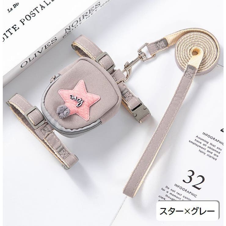 ハーネス リード 2点セット | PlusNao | 詳細画像14 