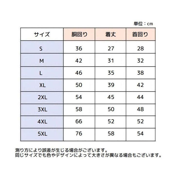 ドッグウェア ペットウェア 中綿入りベスト | PlusNao | 詳細画像16 