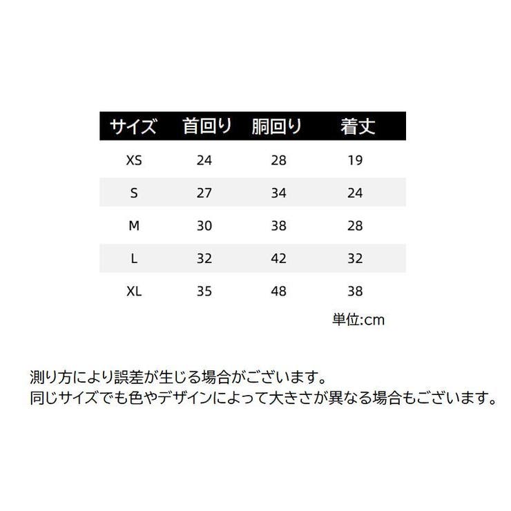ドッグウェア ペットウェア ワンピース | PlusNao | 詳細画像12 