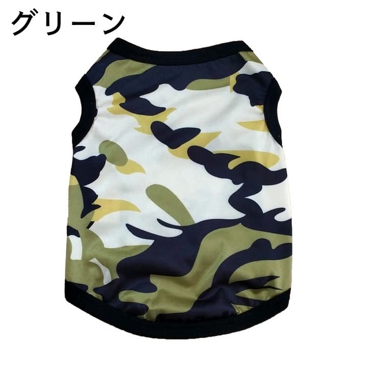 ペットウェア タンクトップ 犬服 | PlusNao | 詳細画像5 