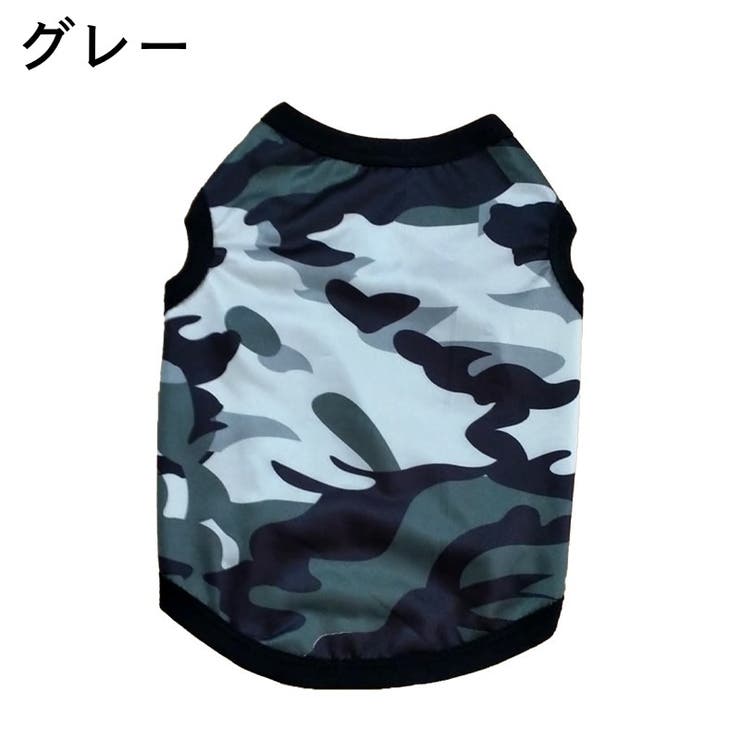 ペットウェア タンクトップ 犬服 | PlusNao | 詳細画像6 