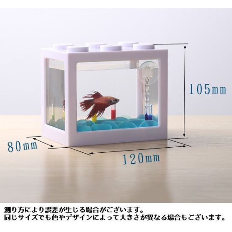 水槽 nanaa Amazon | テトラ (Tetra) 水槽 テトラ メダカの繁殖を楽しもう