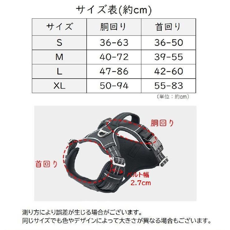 ハーネス 胴輪 単品 | PlusNao | 詳細画像19 
