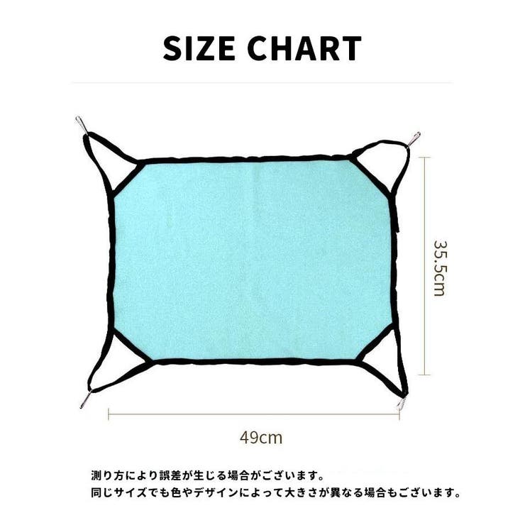 猫用ハンモック 猫用ベッド フック付き | PlusNao | 詳細画像15 