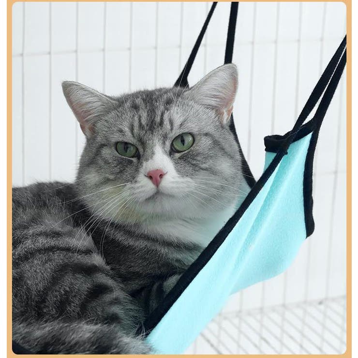猫用ハンモック 猫用ベッド フック付き | PlusNao | 詳細画像4 