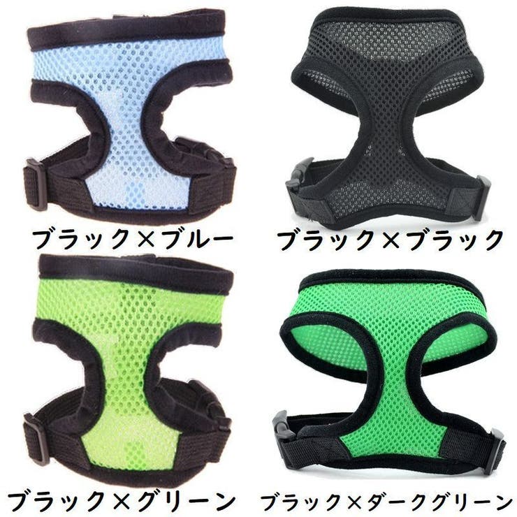 犬用ハーネス 単品 胴輪 | PlusNao | 詳細画像13 