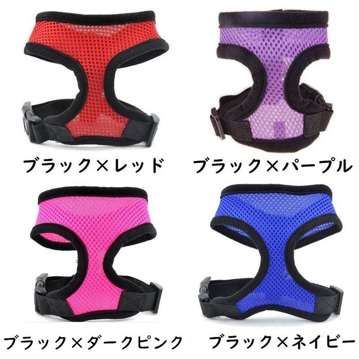 犬用ハーネス 単品 胴輪 | PlusNao | 詳細画像14 
