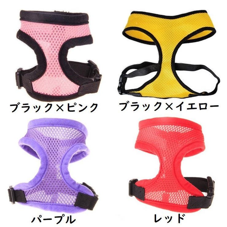 犬用ハーネス 単品 胴輪 | PlusNao | 詳細画像15 