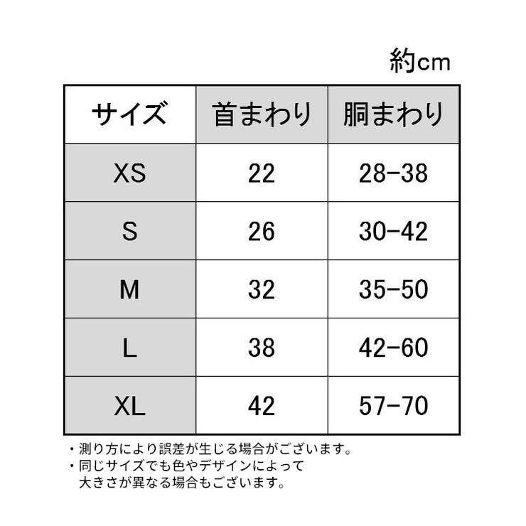犬用ハーネス 単品 胴輪 | PlusNao | 詳細画像18 