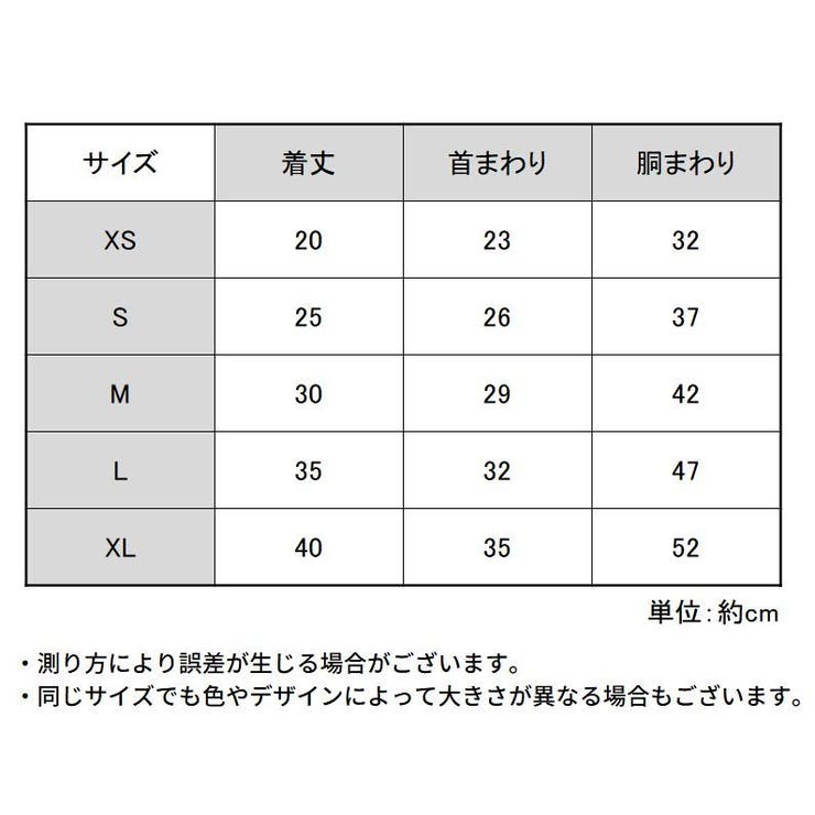 ドッグウェア 犬服 ワンピース | PlusNao | 詳細画像11 
