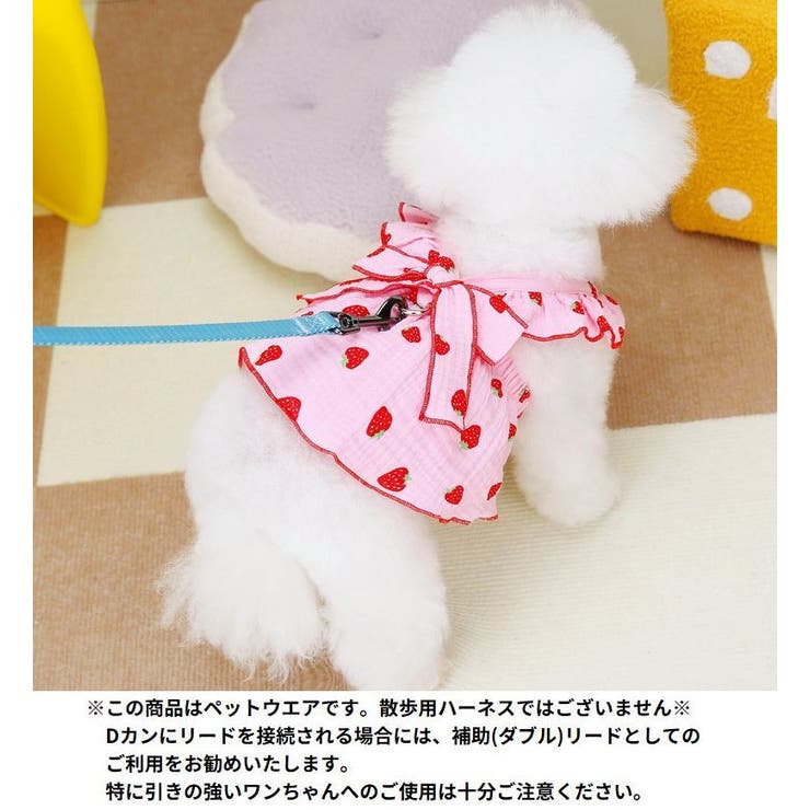 ドッグウェア 犬服 ワンピース | PlusNao | 詳細画像5 