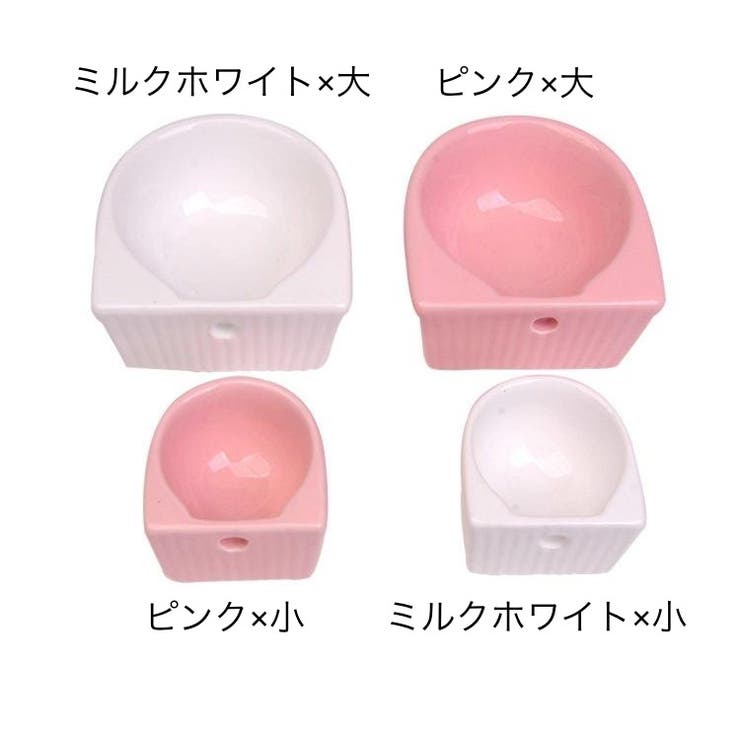 フードボウル 小動物用 ハムスター用 | PlusNao | 詳細画像17 