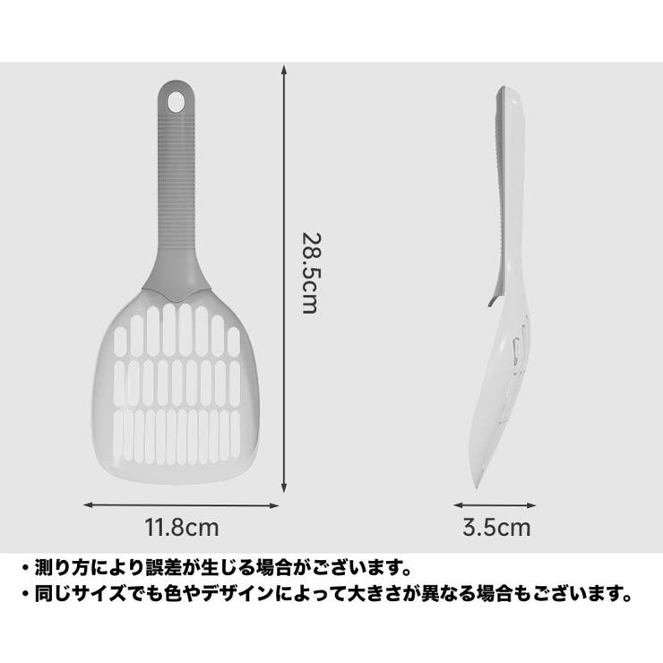 猫用トイレスコップ 猫砂スコップ 猫砂シャベル | PlusNao | 詳細画像9 