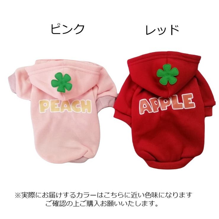 ペットウエア パーカー フーディー | PlusNao | 詳細画像14 