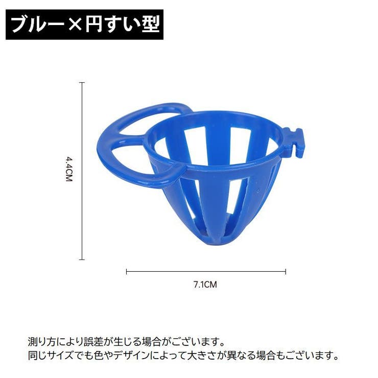 鳥用餌入れ エサ入れ 野菜ホルダー | PlusNao | 詳細画像15 