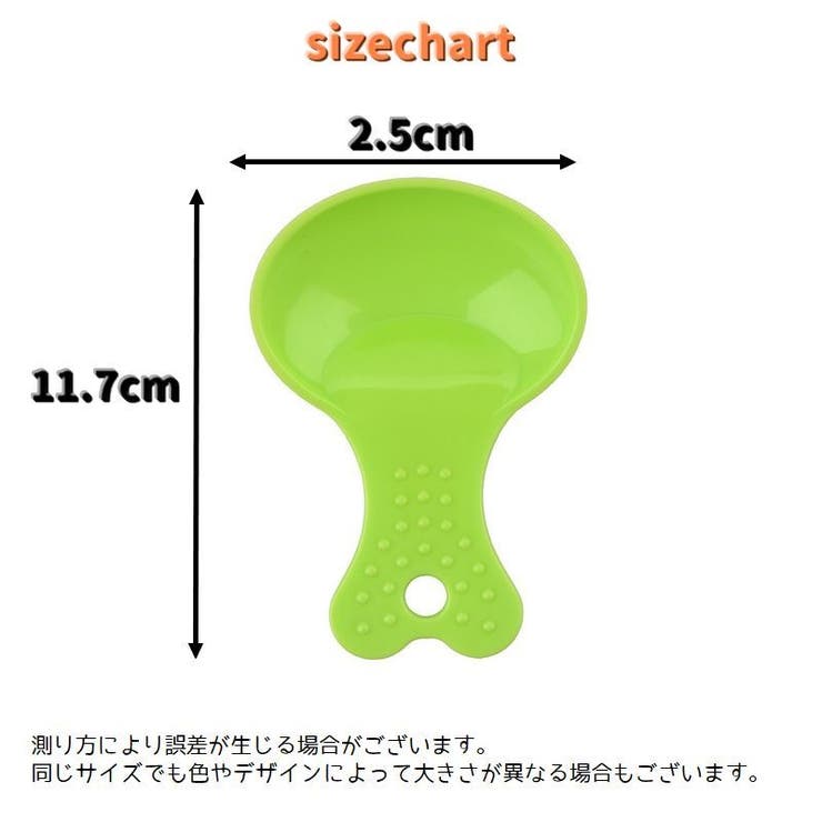 ペット用フードスプーン フードスコップ ペット用品 | PlusNao | 詳細画像11 