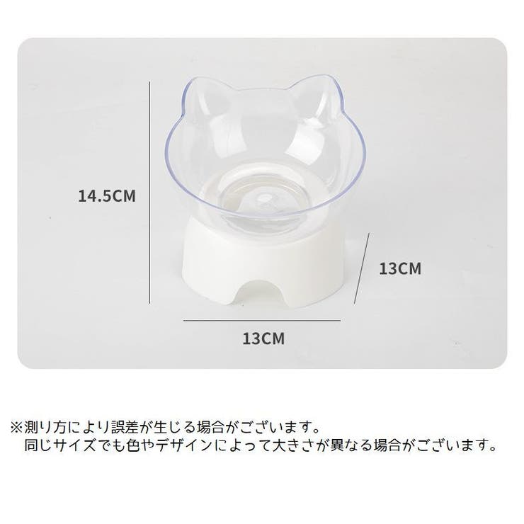 ペット用食器 フードボウル ペット用 | PlusNao | 詳細画像12 