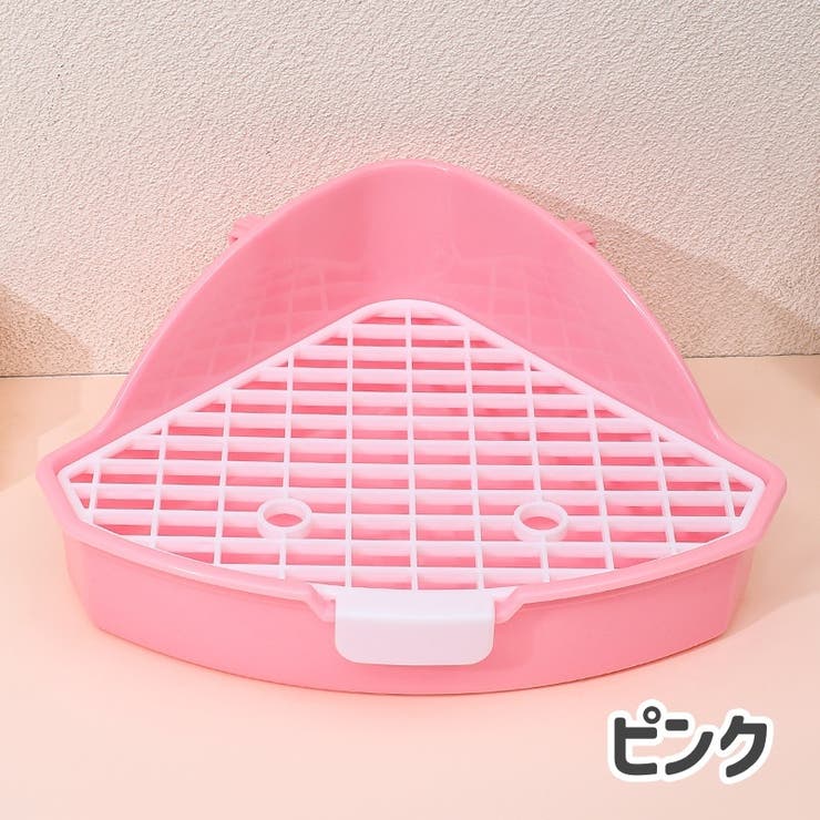 小動物用トイレ 三角トイレ ペット用品 | PlusNao | 詳細画像10 