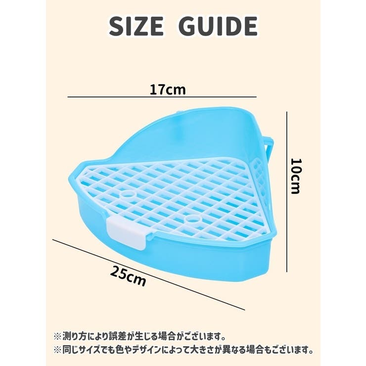 小動物用トイレ 三角トイレ ペット用品 | PlusNao | 詳細画像12 