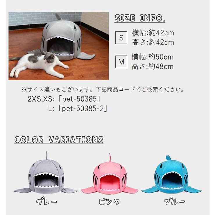 ペット用 ベッド ドームハウス | PlusNao | 詳細画像9 
