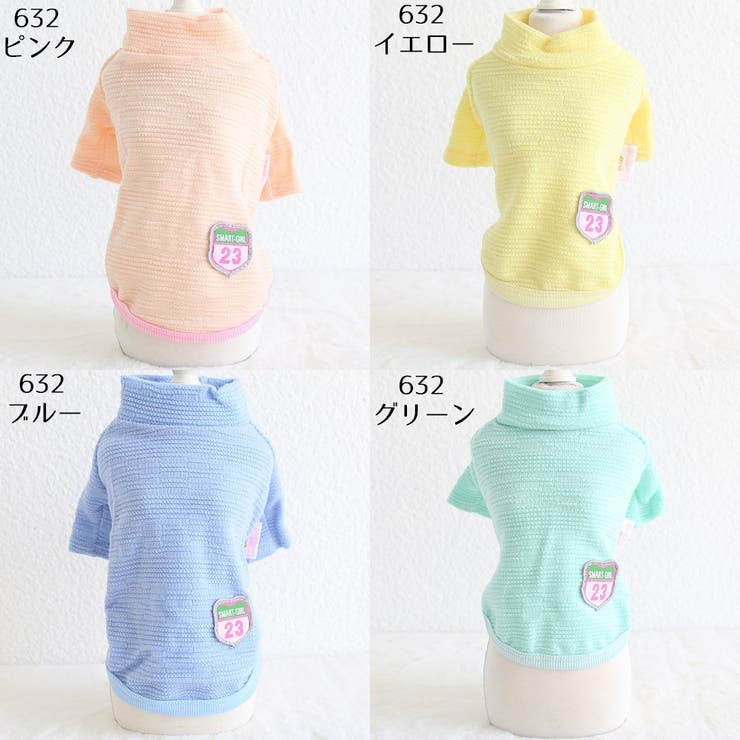 ドッグウェア カットソー Tシャツ | PlusNao | 詳細画像16